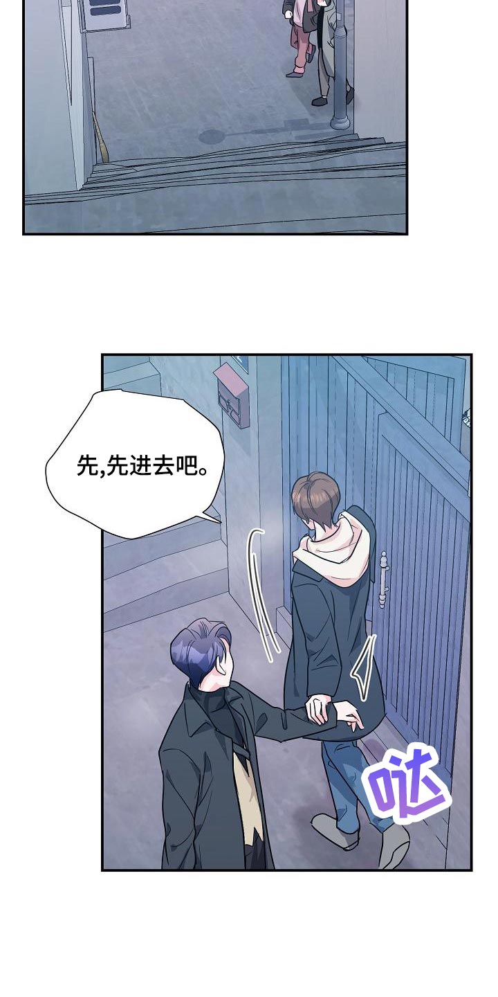 第32章：合同结束7