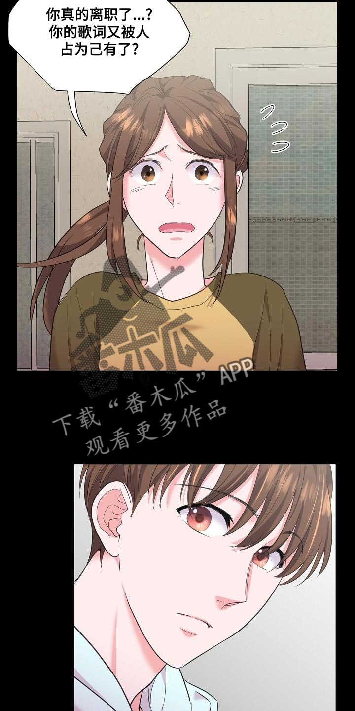 第30章：补偿12