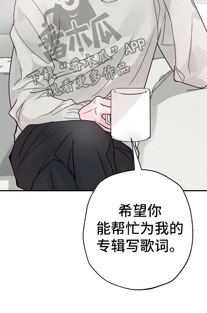 第5章：建议19