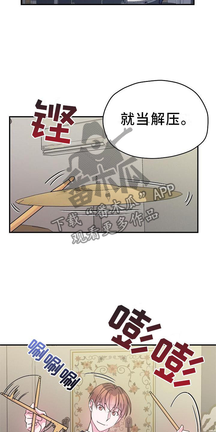 第21章：开心22