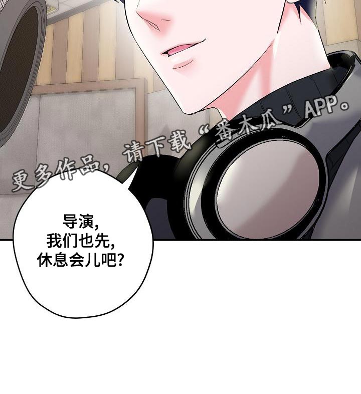 第35章：作词老师20