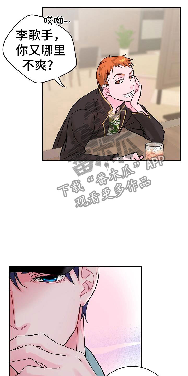 第8章：好久不见16
