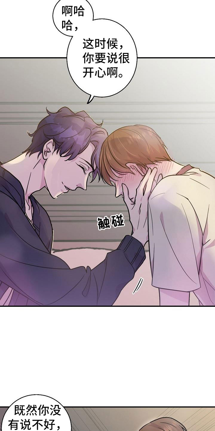 第11章：试一试24