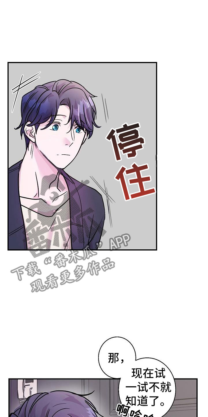 第11章：试一试17