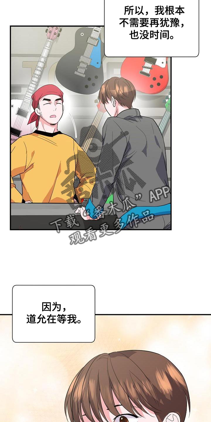 第37章：定金25