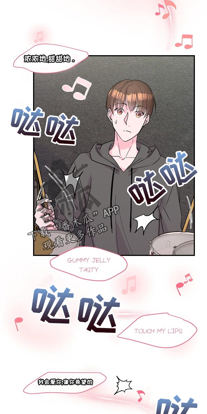 第22章：社团学长16