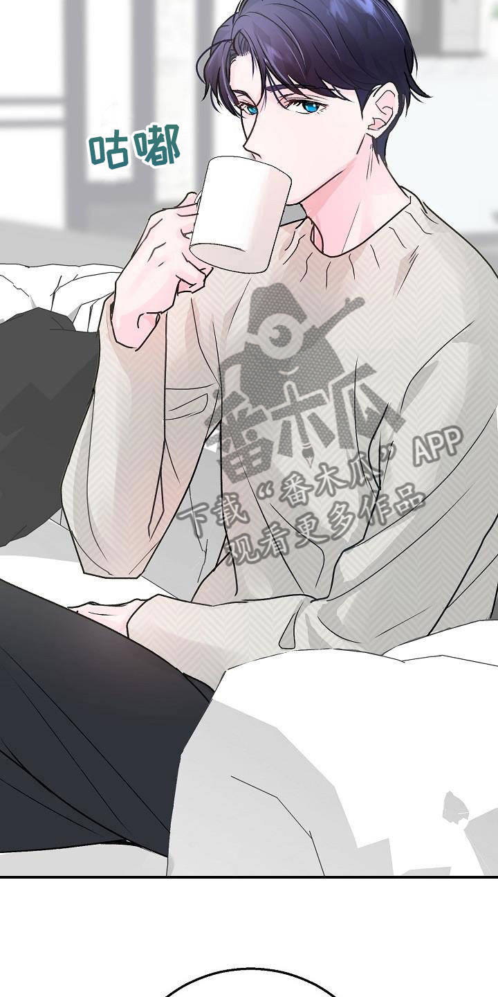 第4章：起因7