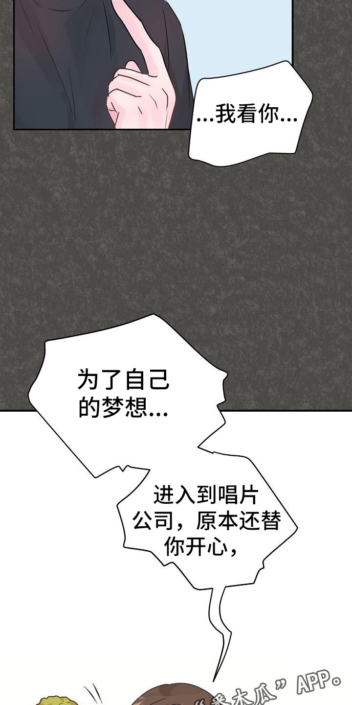 第4章：起因25