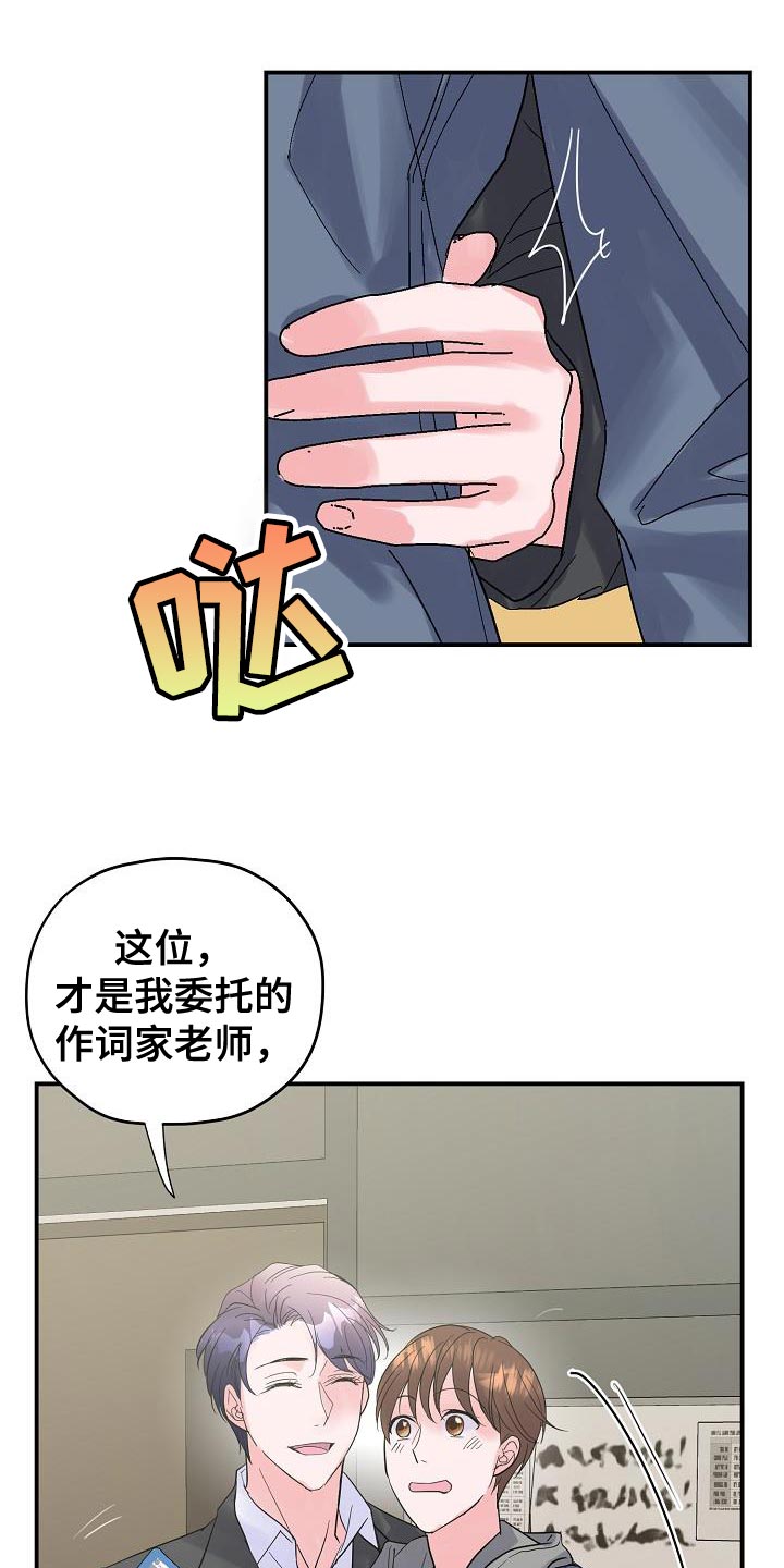 第38章：证据18