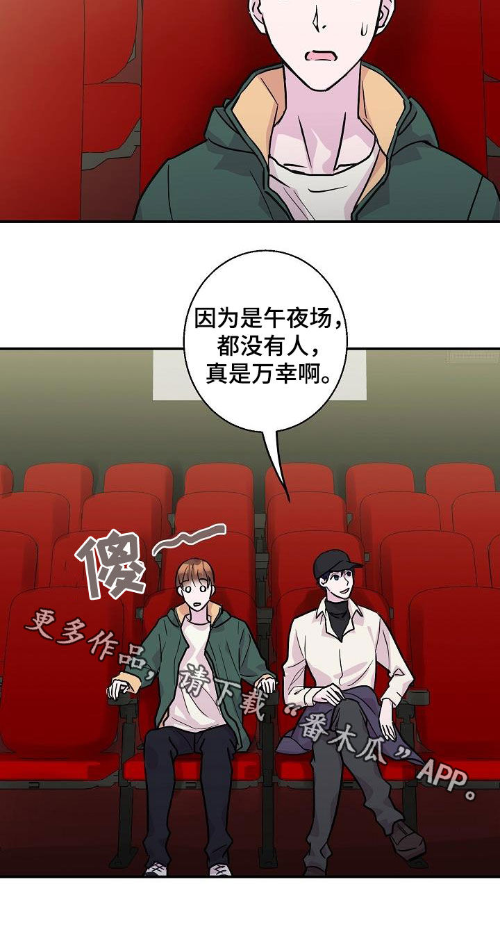 第12章：午夜电影19