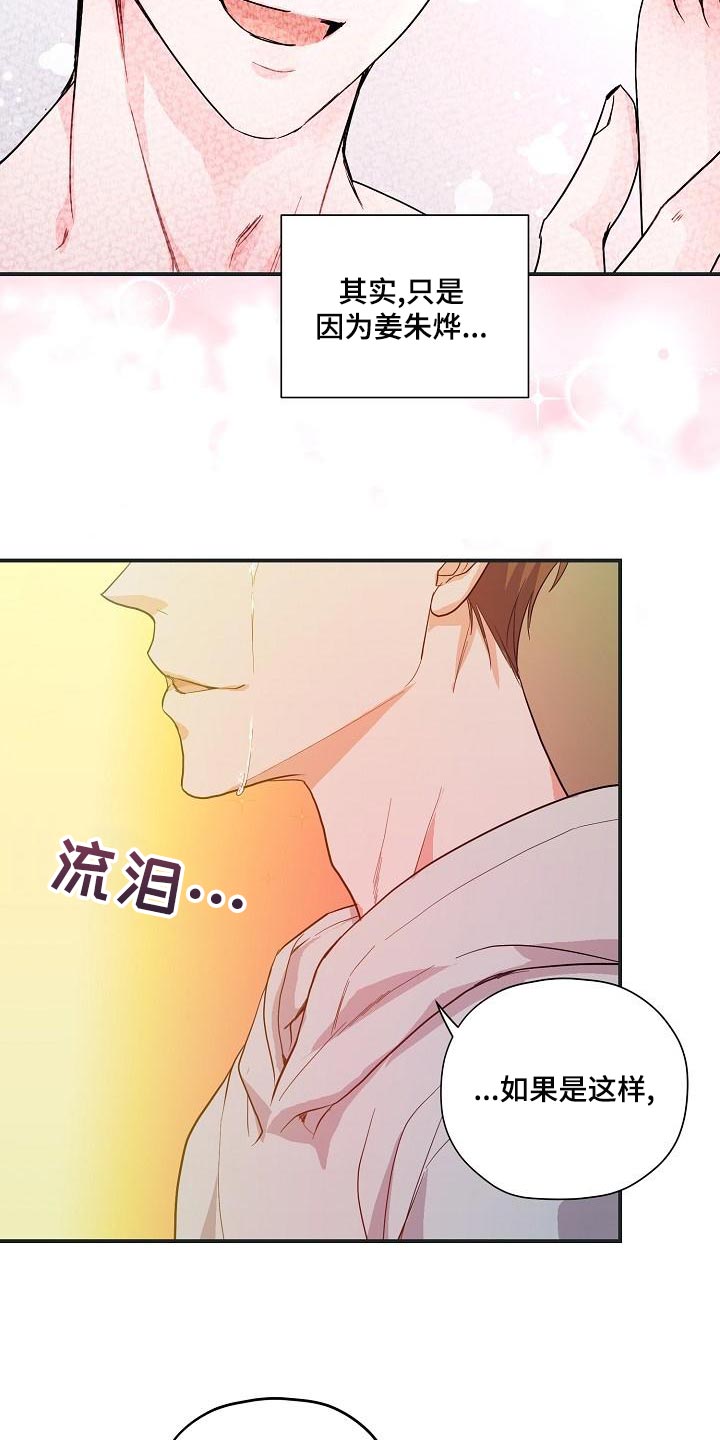 第27章：错觉19