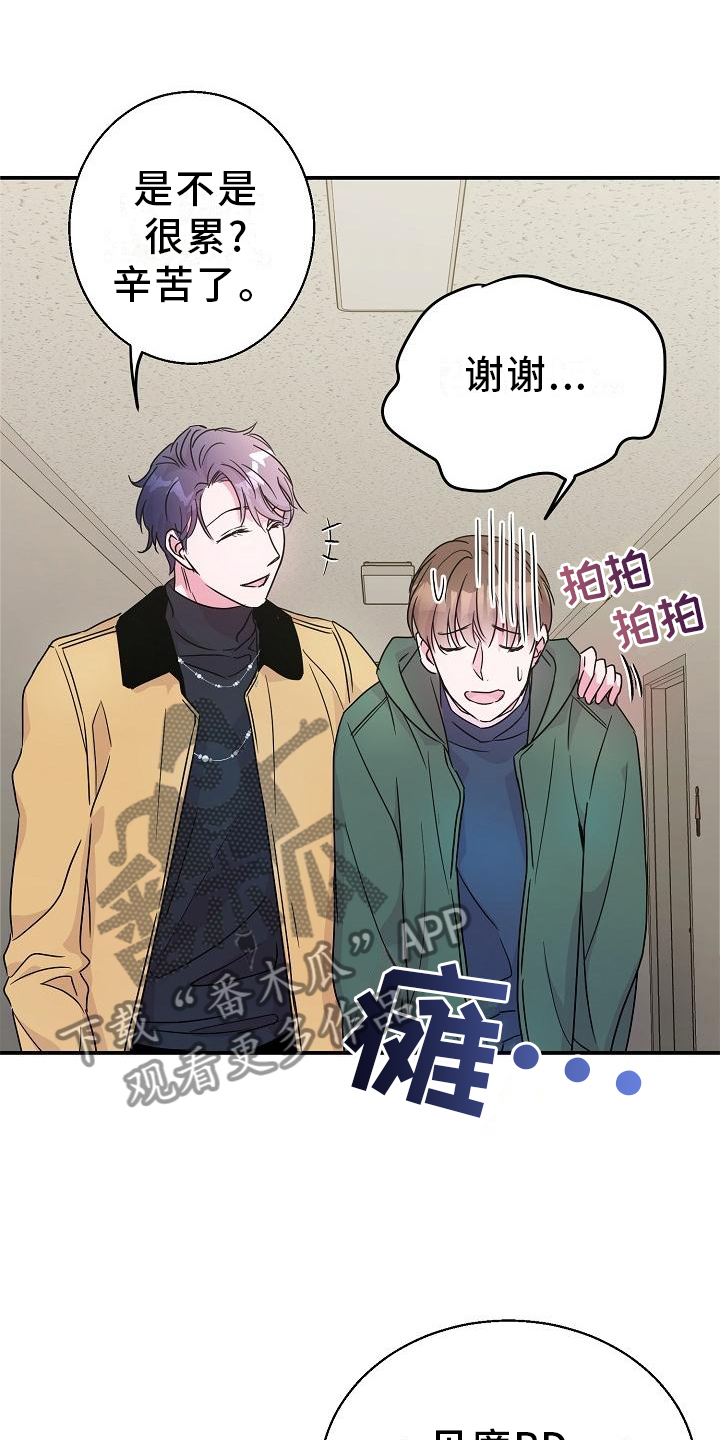 第21章：开心5