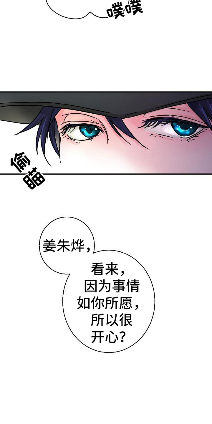 第8章：好久不见15