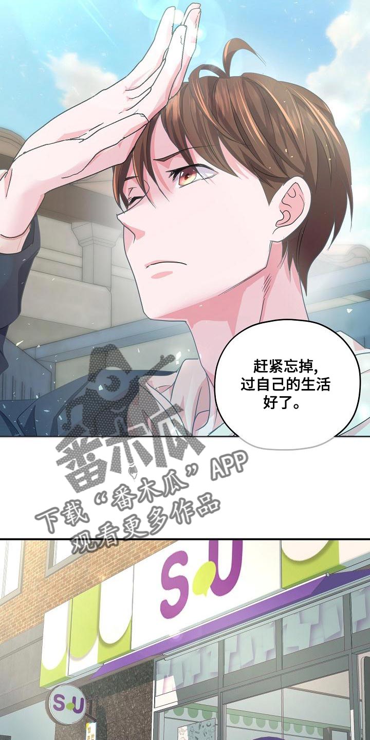 第31章：兼职5