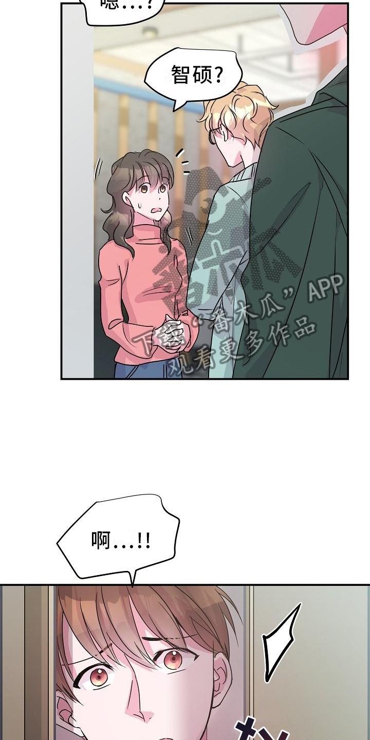 第20章：你来了13