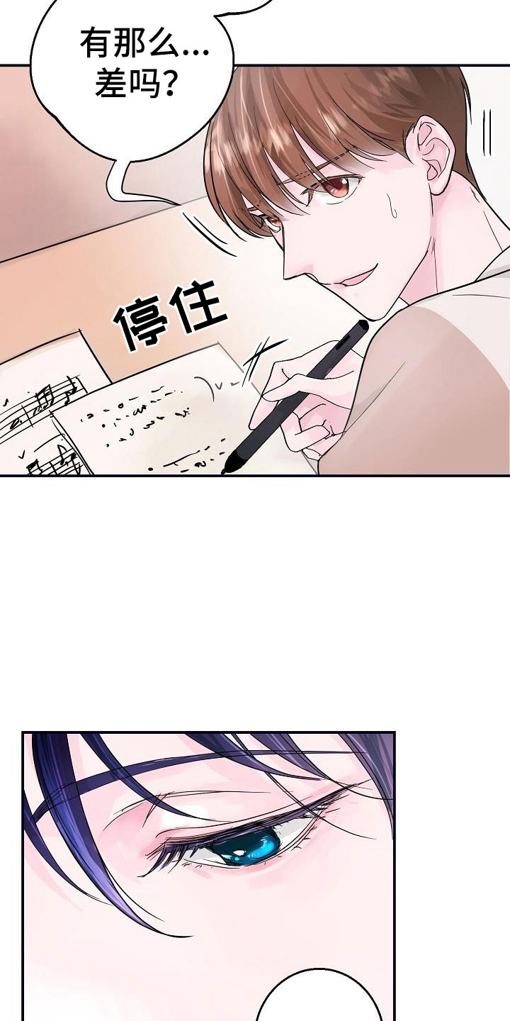 第6章：拜托14