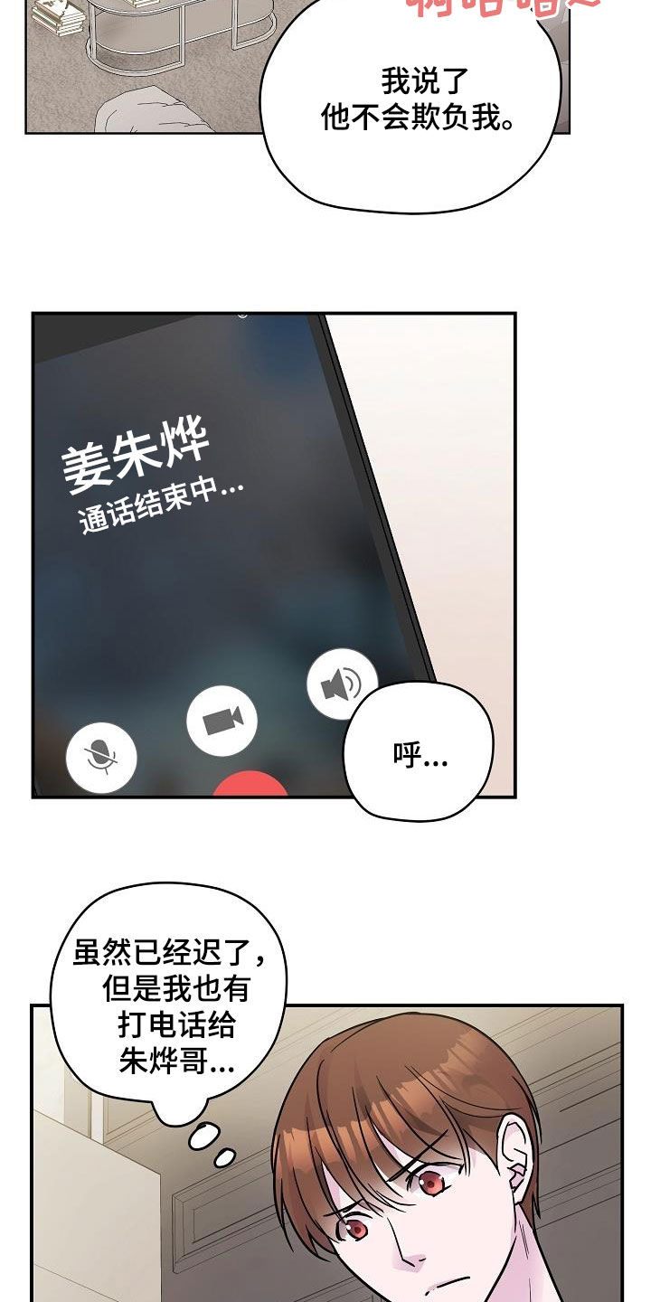 第12章：午夜电影5