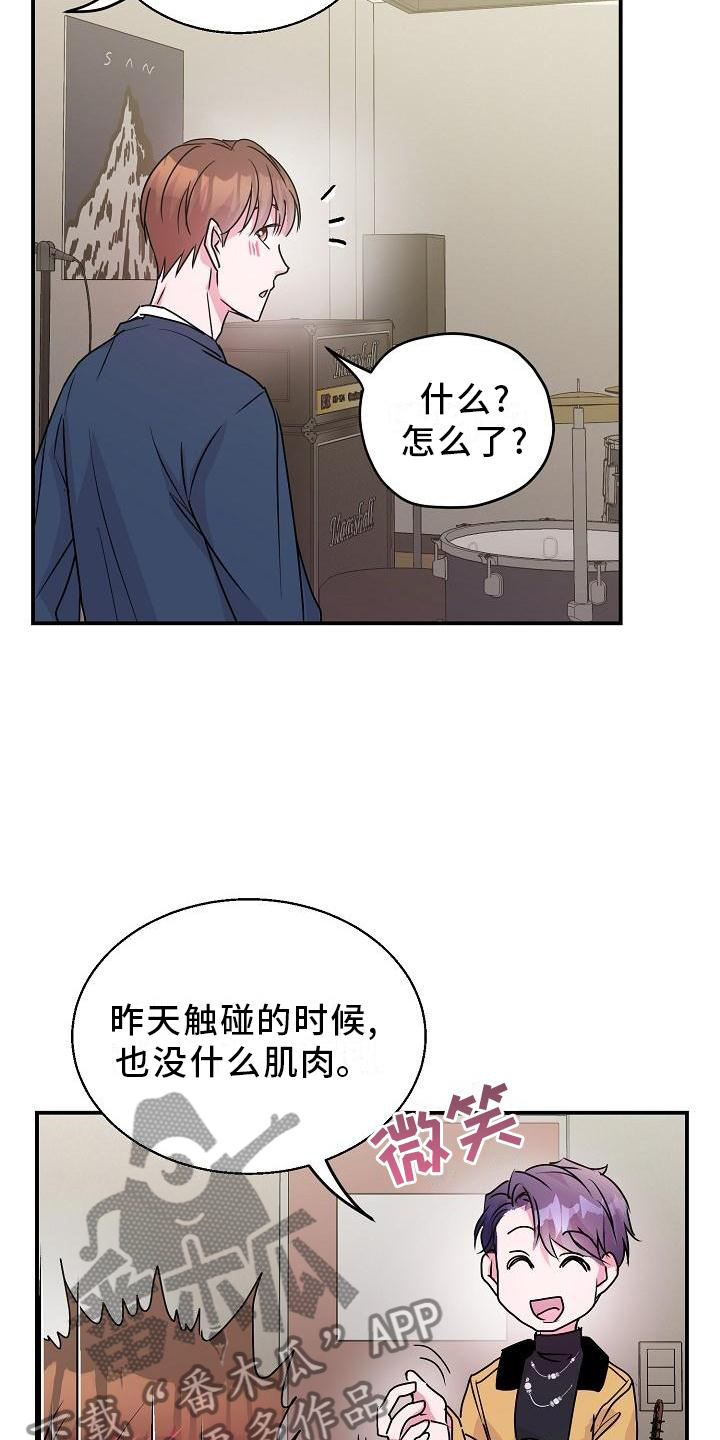 第21章：开心20