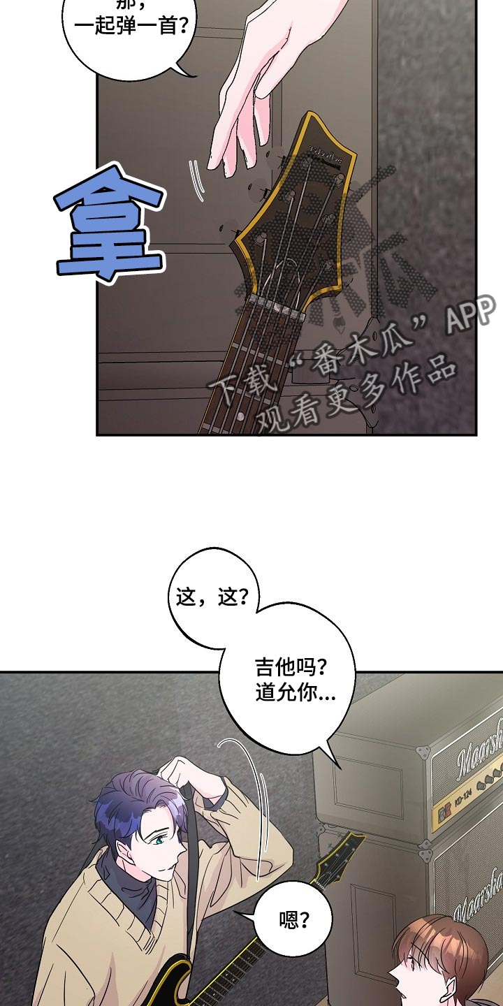 第22章：社团学长13