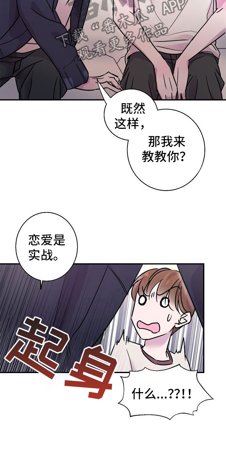 第11章：试一试15