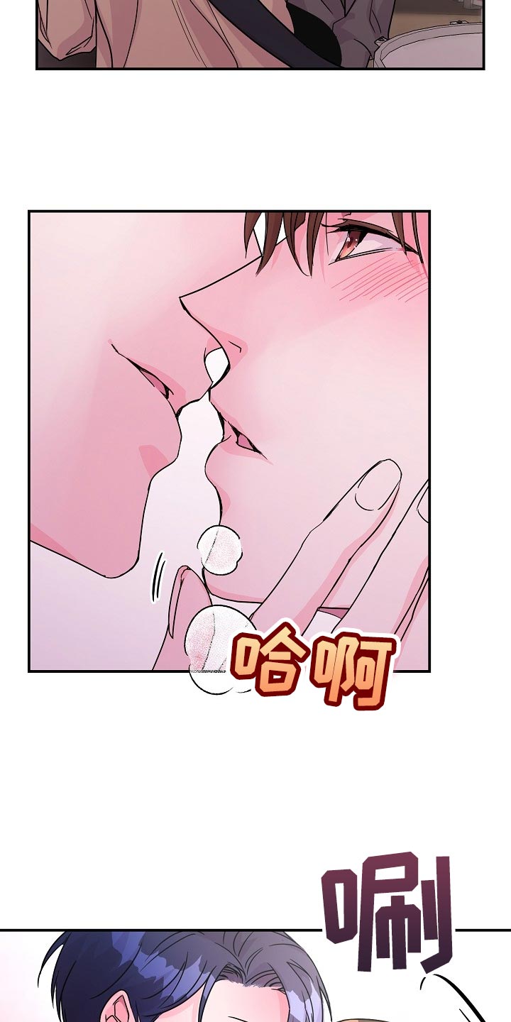 第23章：礼物6