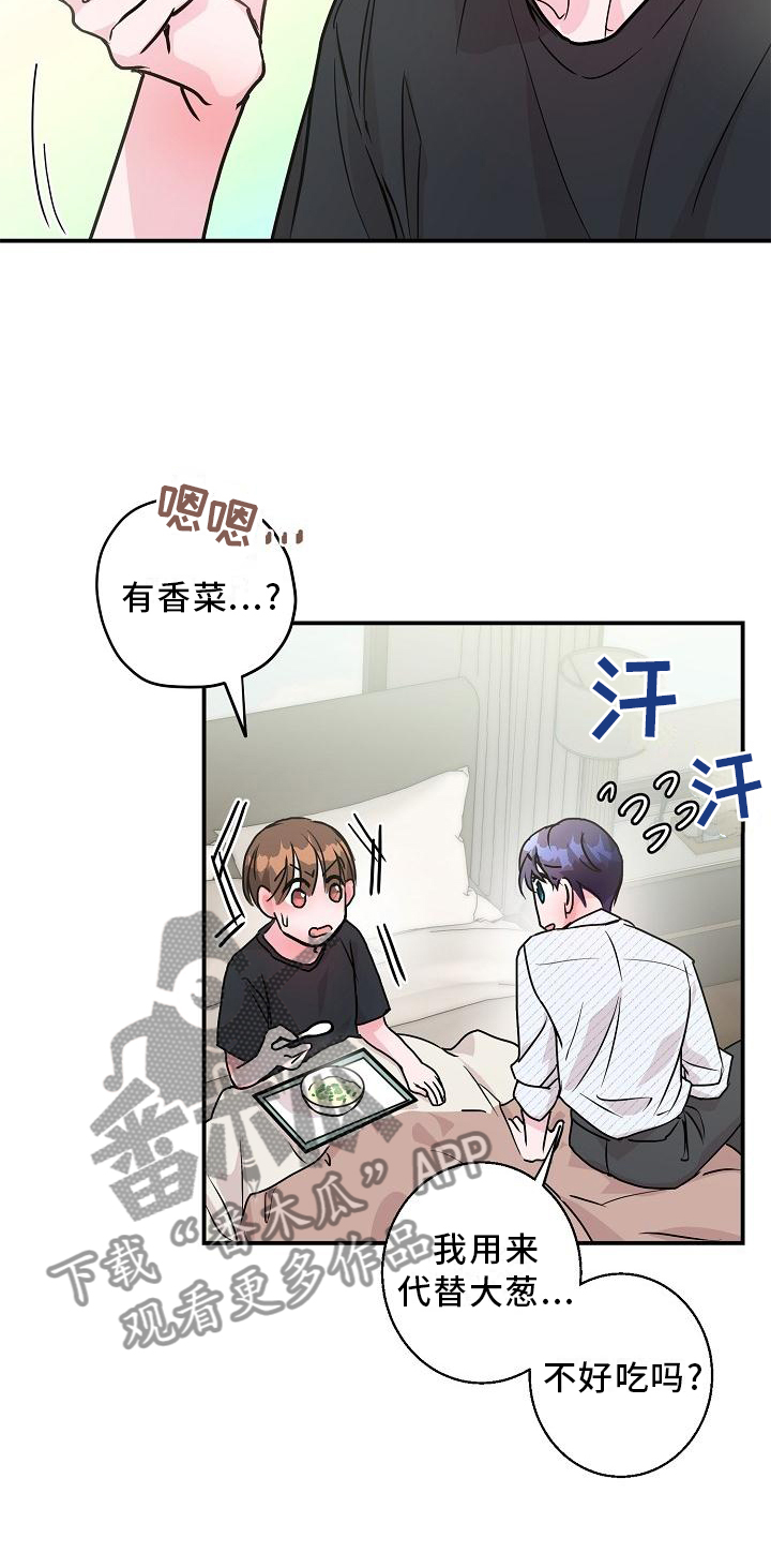 第14章：这里也是13