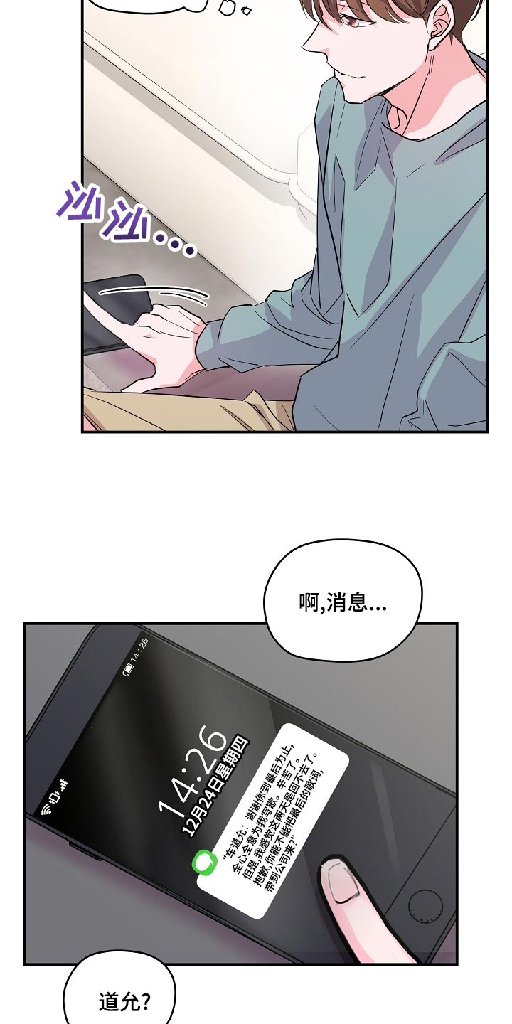 第26章：辅佐5