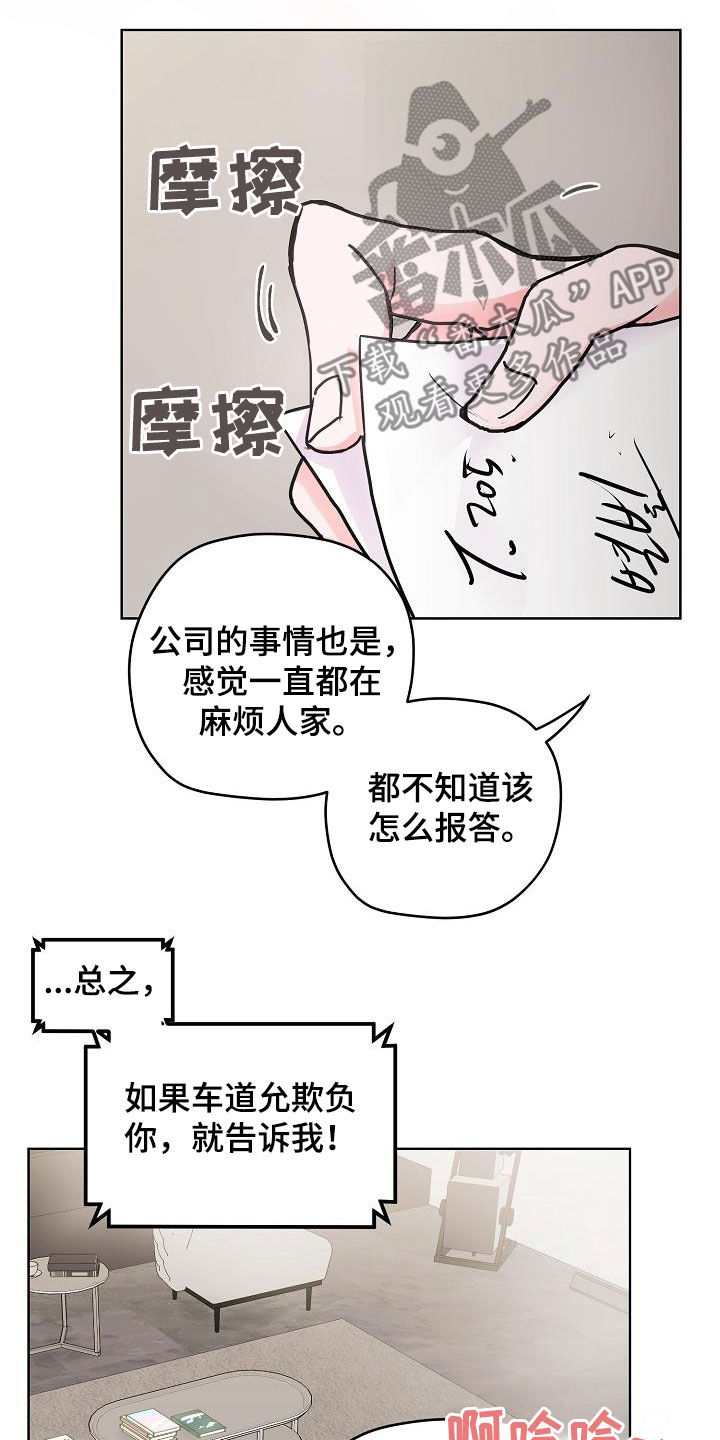第12章：午夜电影4