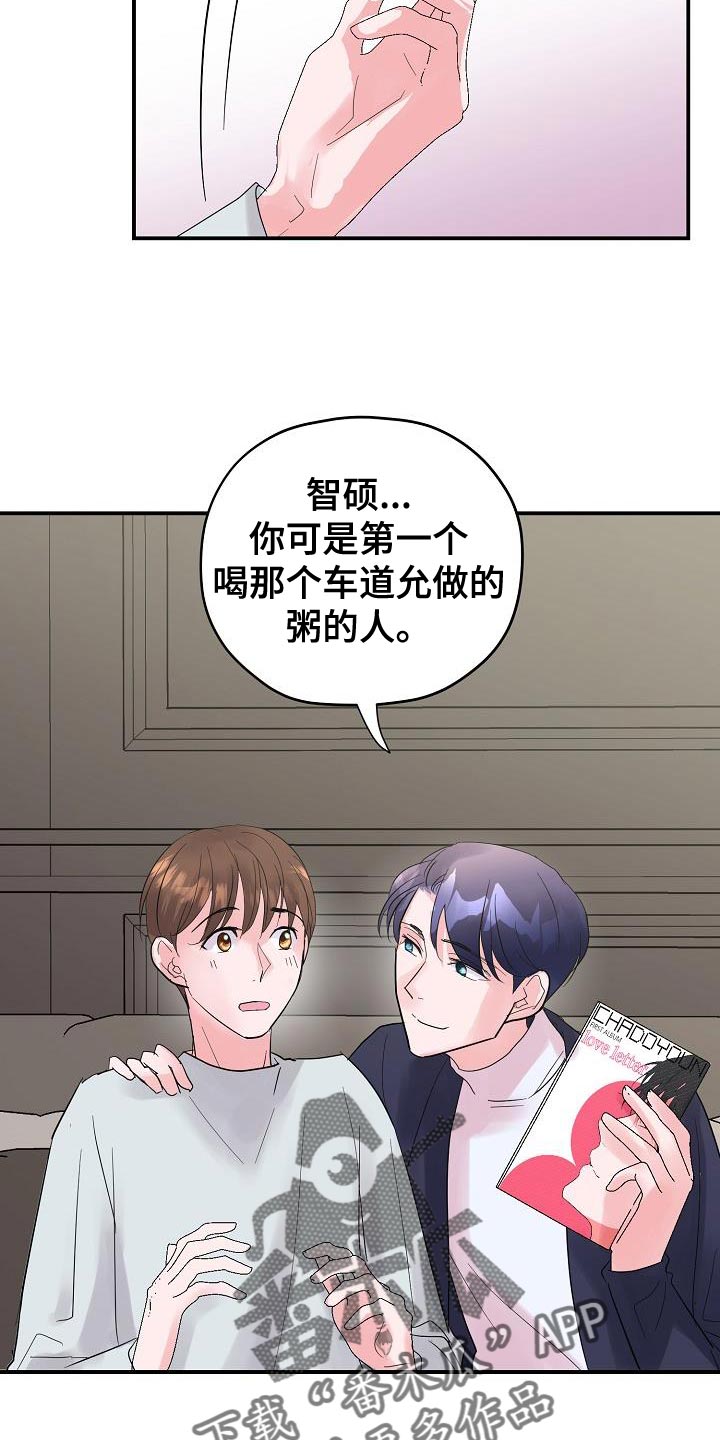 第39章：美好的结局【完结】12