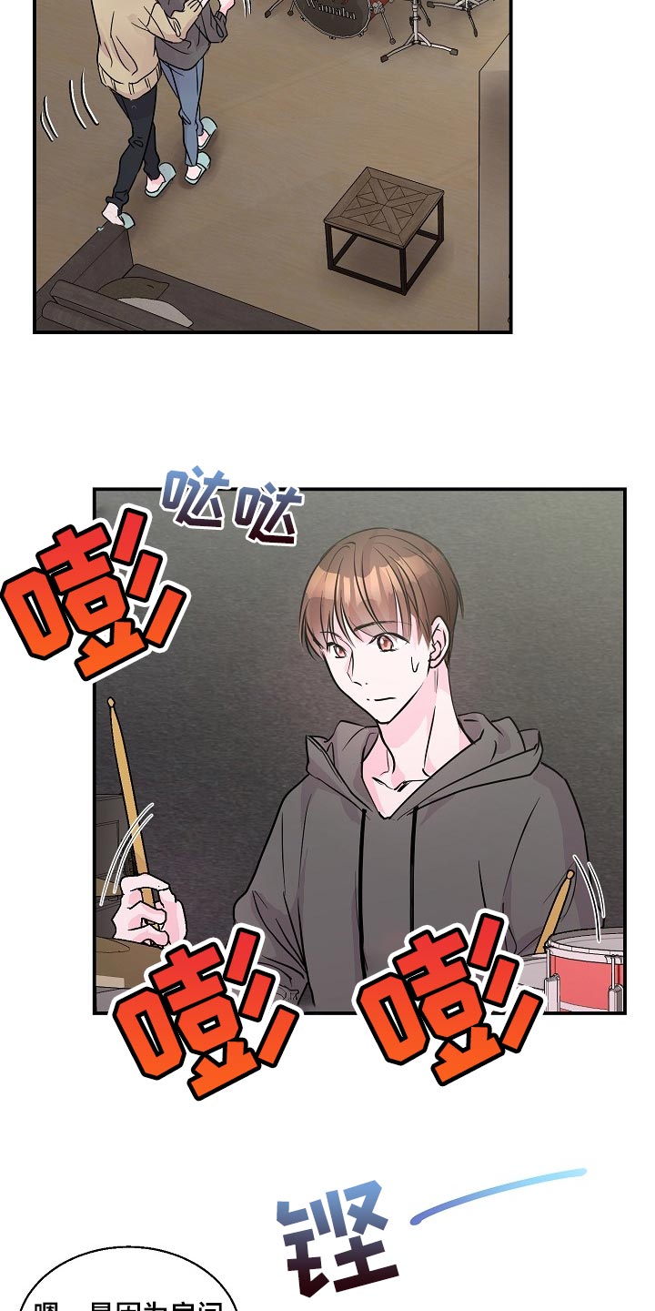 第22章：社团学长11