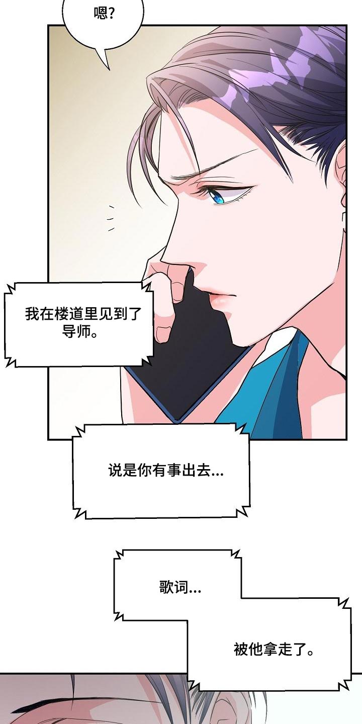 第27章：错觉3