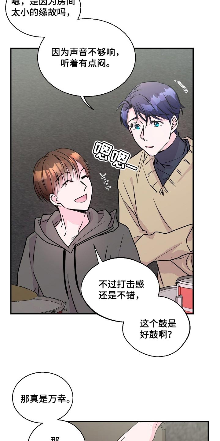 第22章：社团学长12