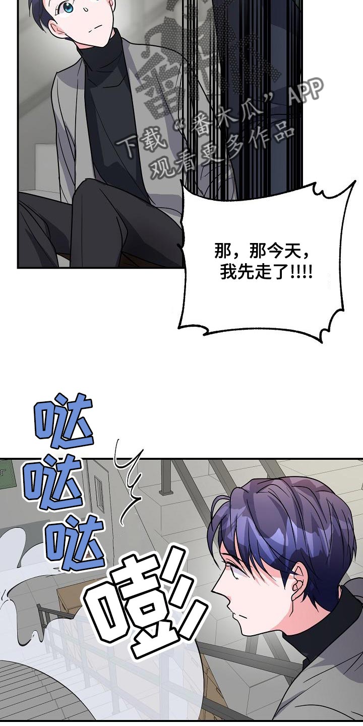 第37章：定金20