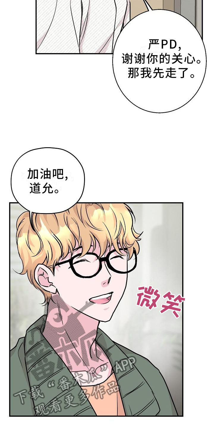 第15章：名气17