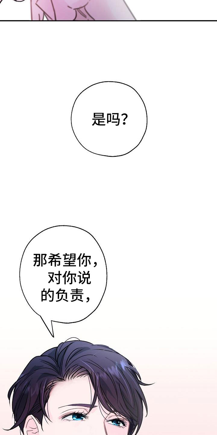 第5章：建议11