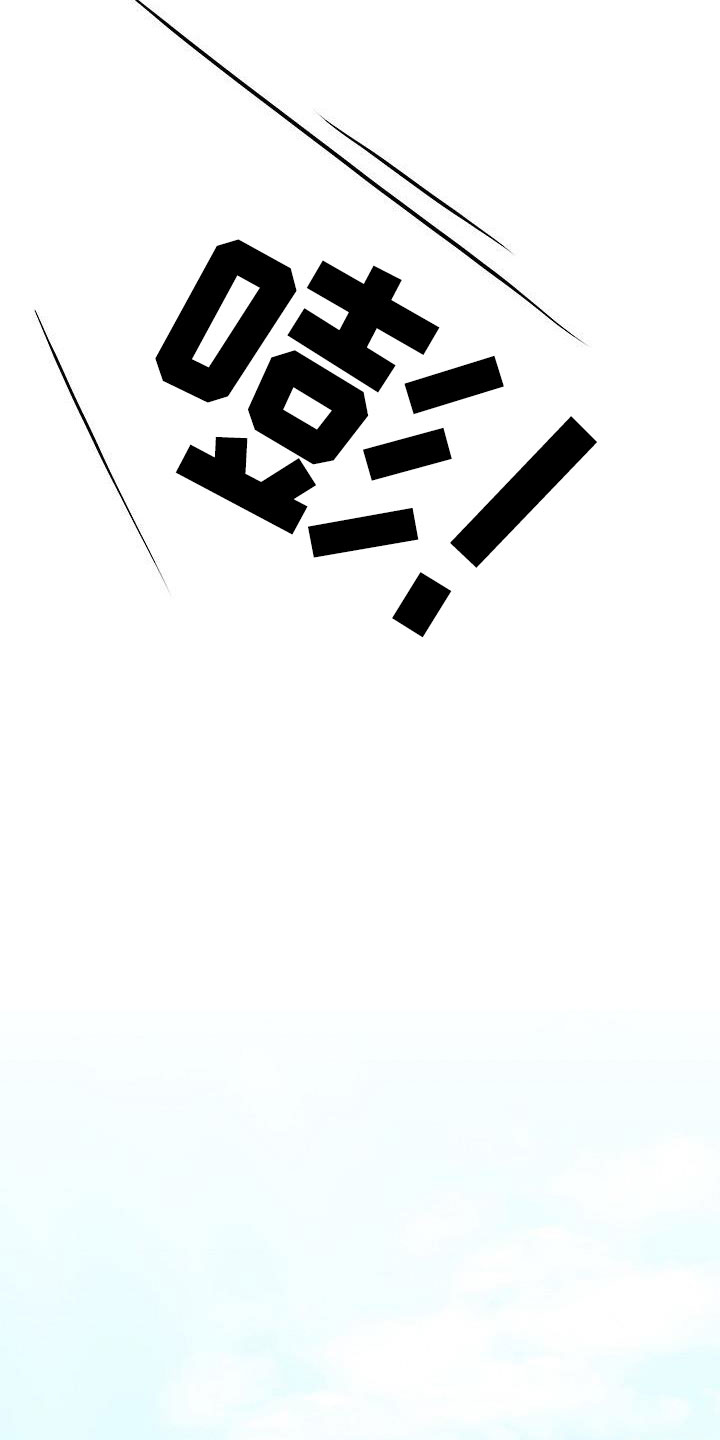 第2章：开除13