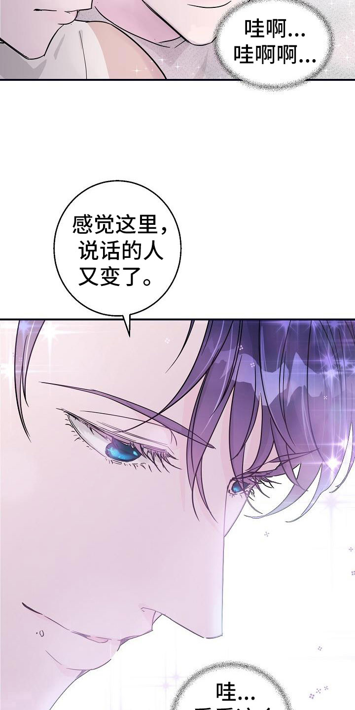第6章：拜托20