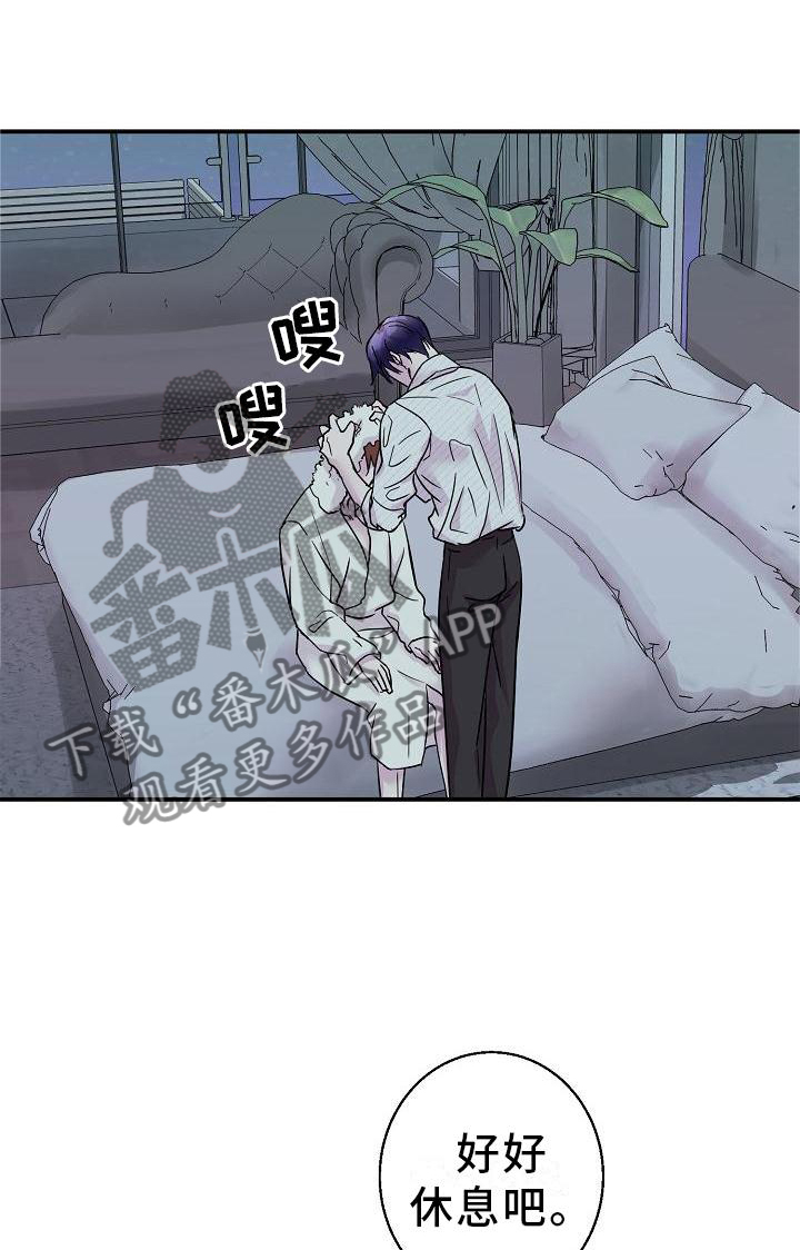 第19章：想他0