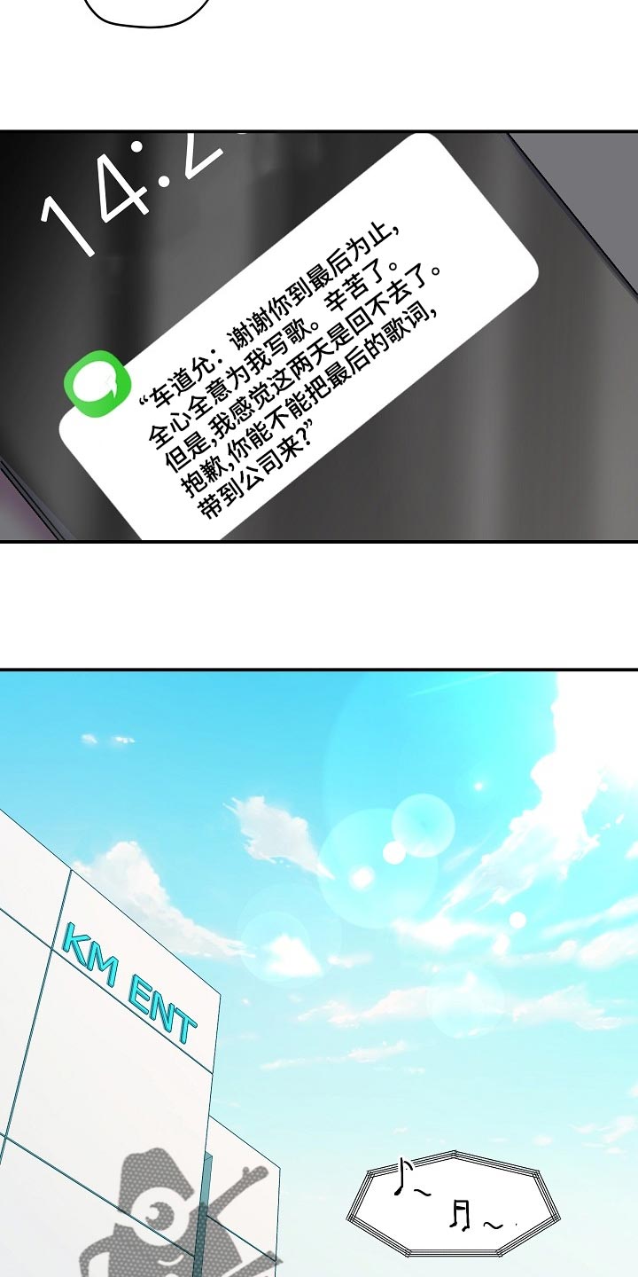 第26章：辅佐6