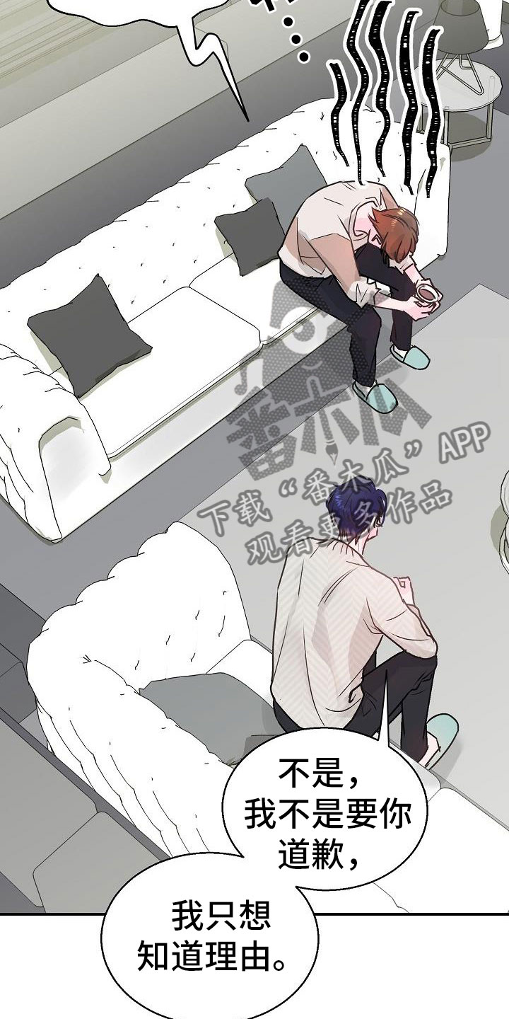 第4章：起因11