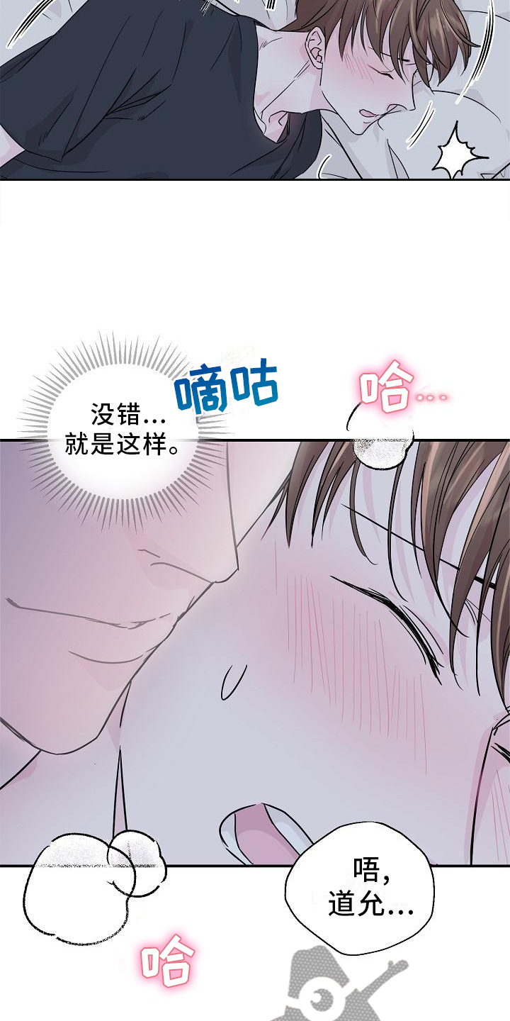 第16章：小狗20