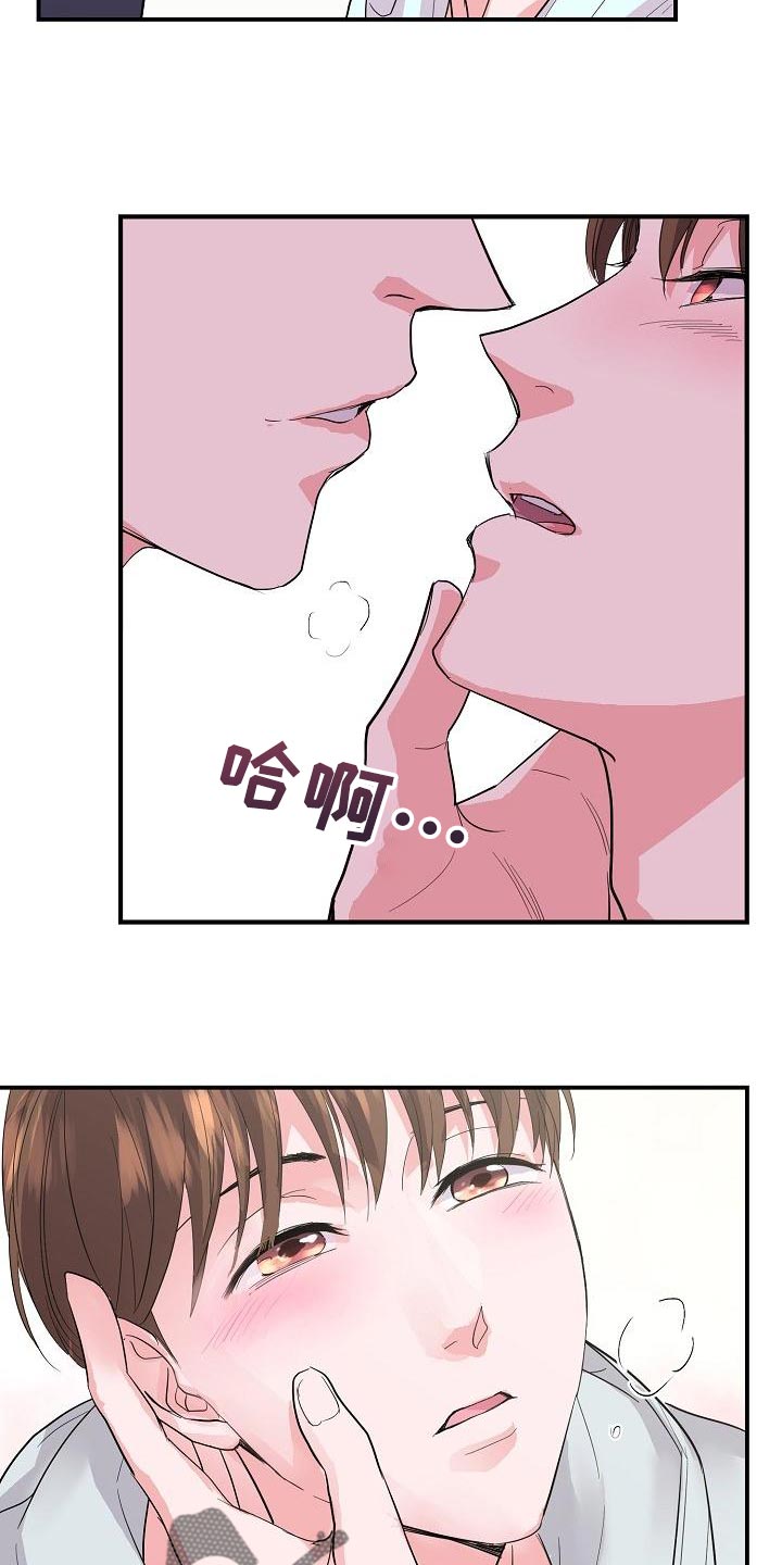 第28章：告白9