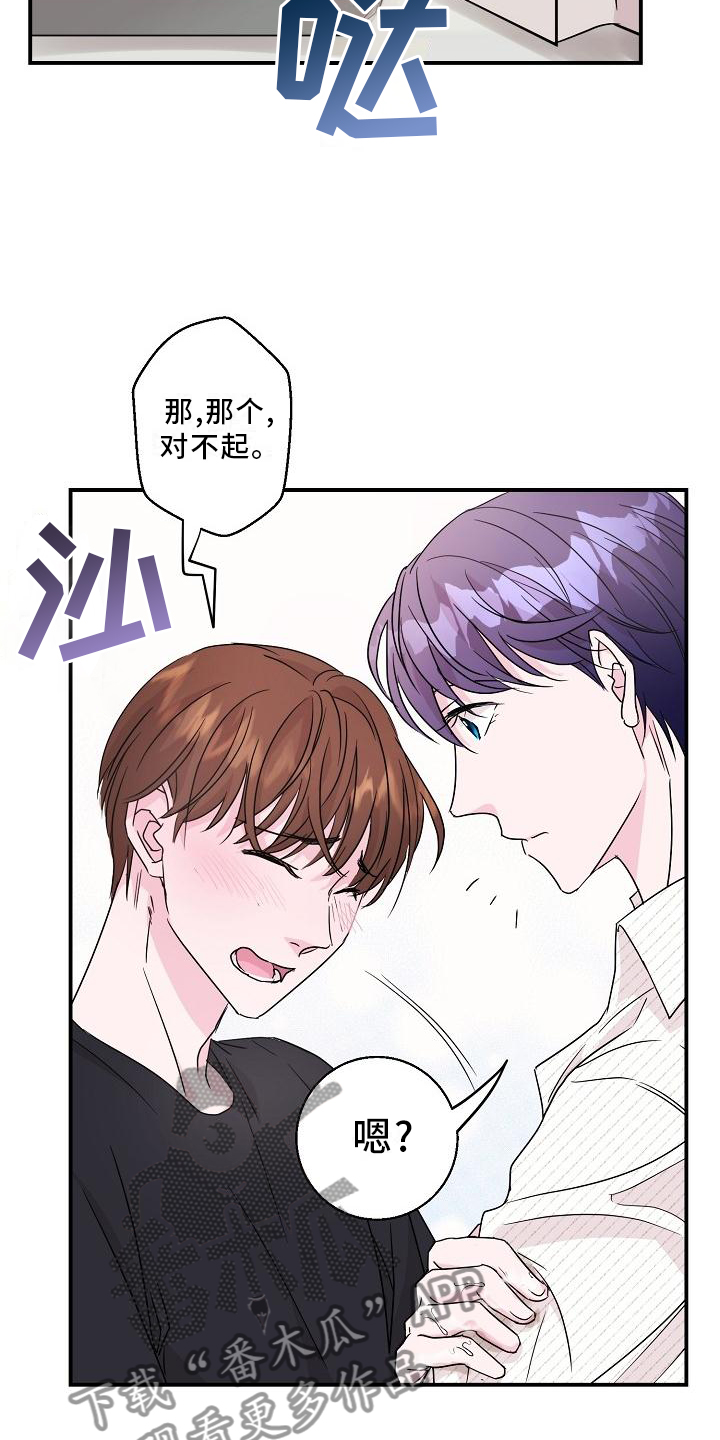 第17章：我帮你15
