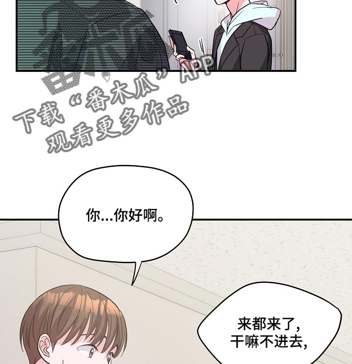 第26章：辅佐10