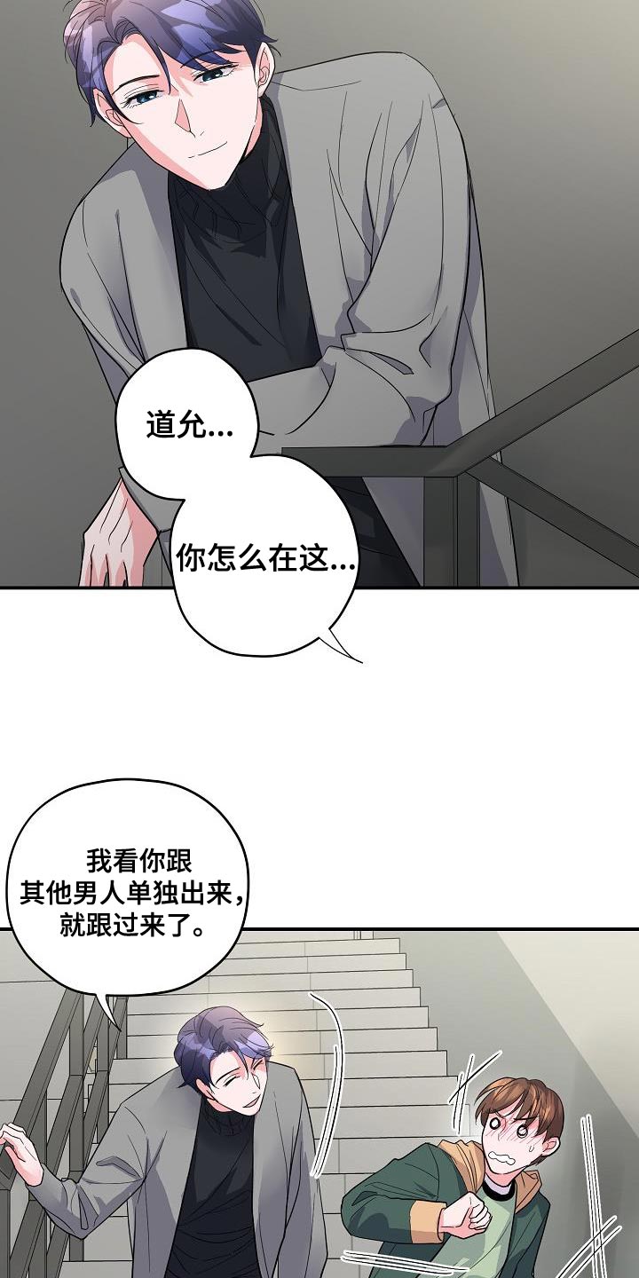 第37章：定金9