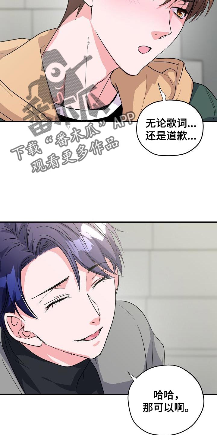 第37章：定金16