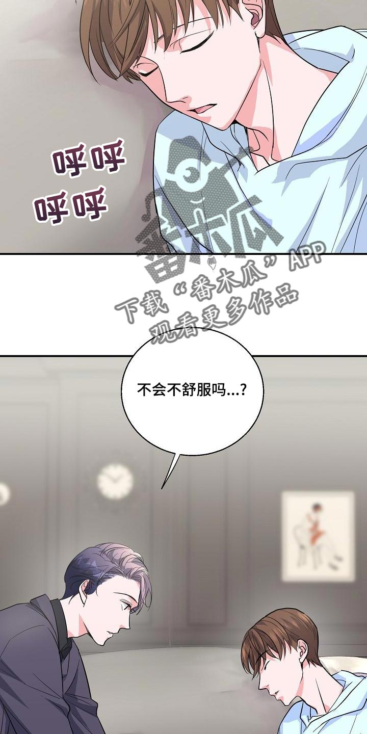 第28章：告白5