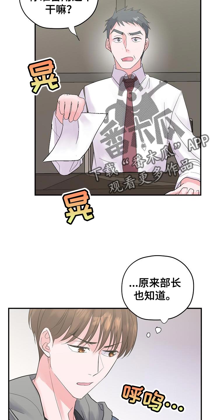 第38章：证据5
