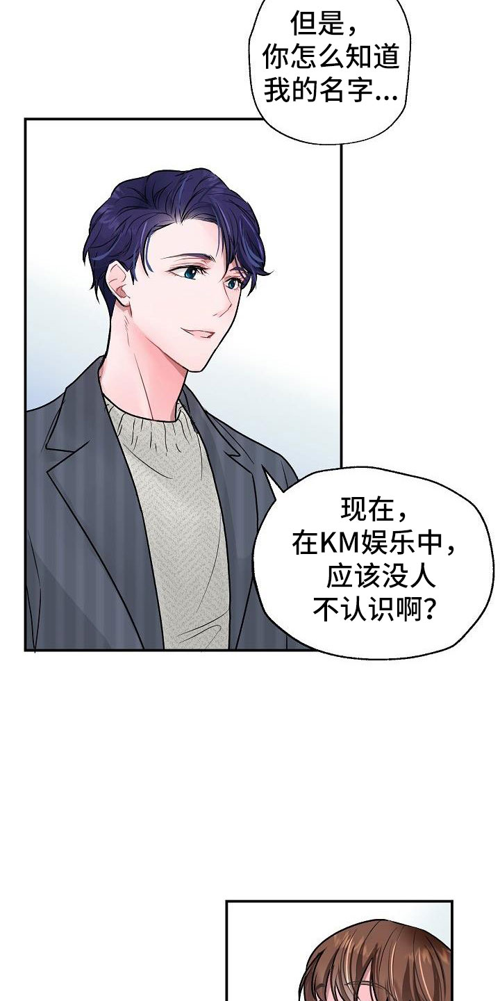 第3章：互相帮助12