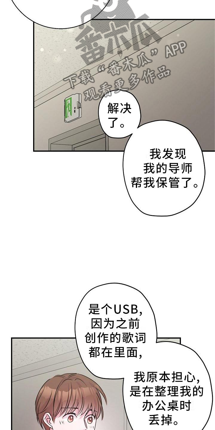 第21章：开心13